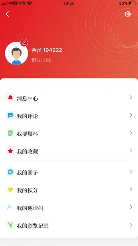 上海嘉定应用截图