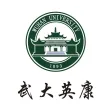 武大英康-安全用电