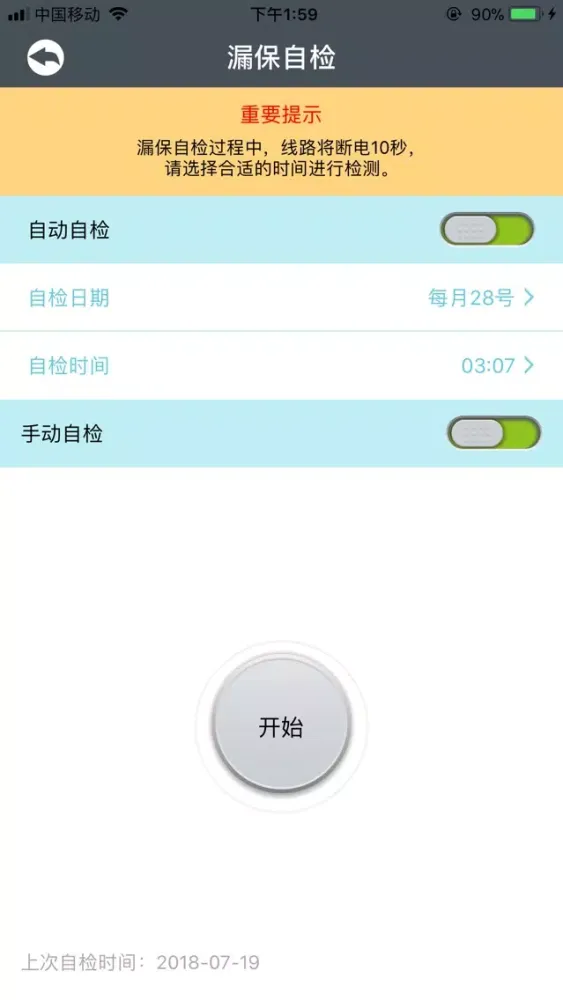 تصاویر 武大英康-安全用电