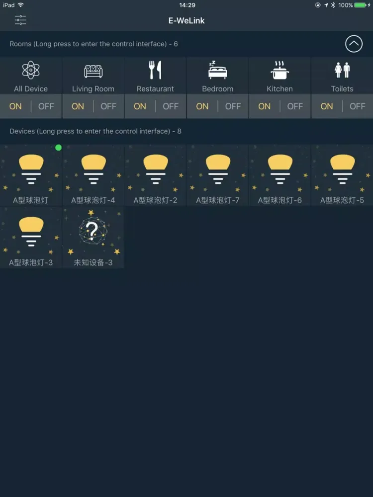 Screenshot di E-WeLink BLE iPad 