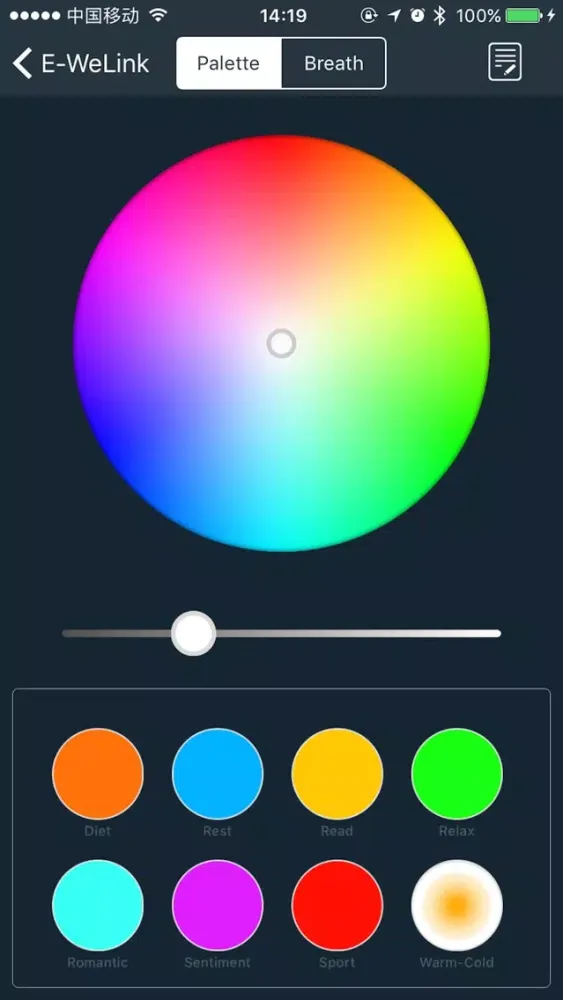 Screenshot di E-WeLink BLE
