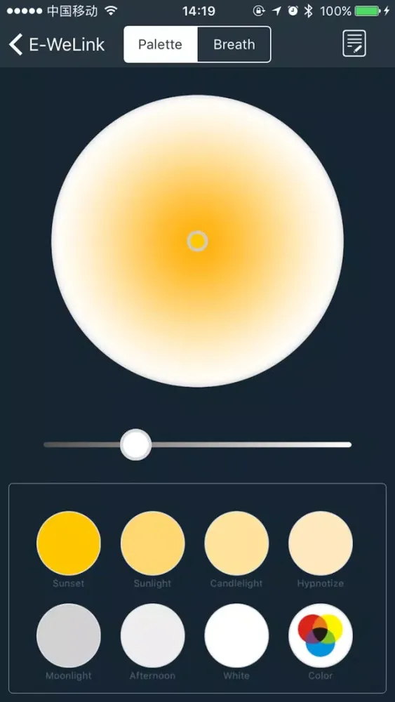 Screenshot di E-WeLink BLE