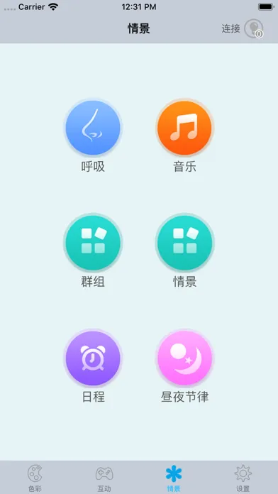 Tangkapan layar 嘀视智能