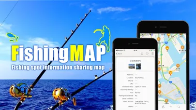 釣り堀＆つり場スポット情報ビジョンマップ应用截图