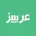 عربيز - ستيكرات عربية