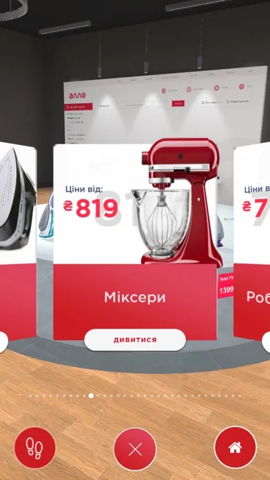 Captures d'écran de Allo Virtual Shop