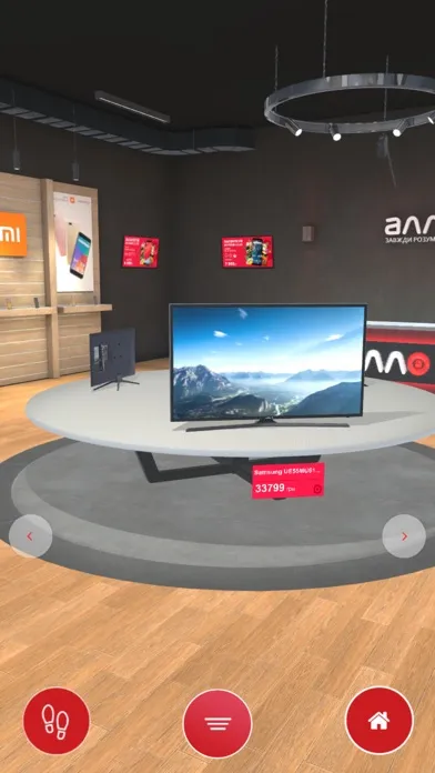 Captures d'écran de Allo Virtual Shop