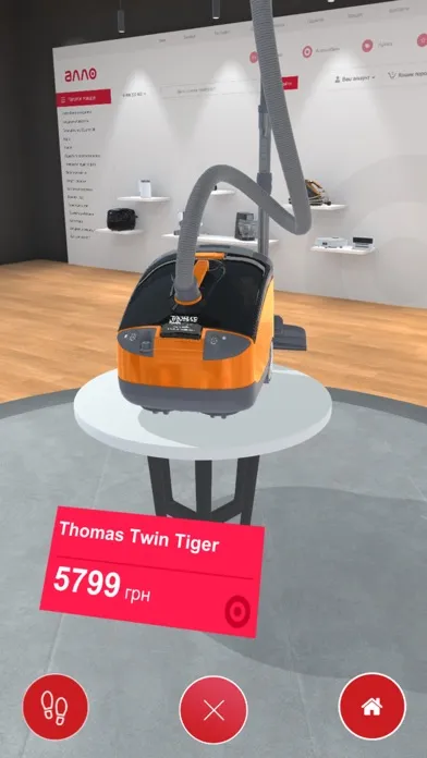 Captures d'écran de Allo Virtual Shop