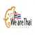 We are Thai