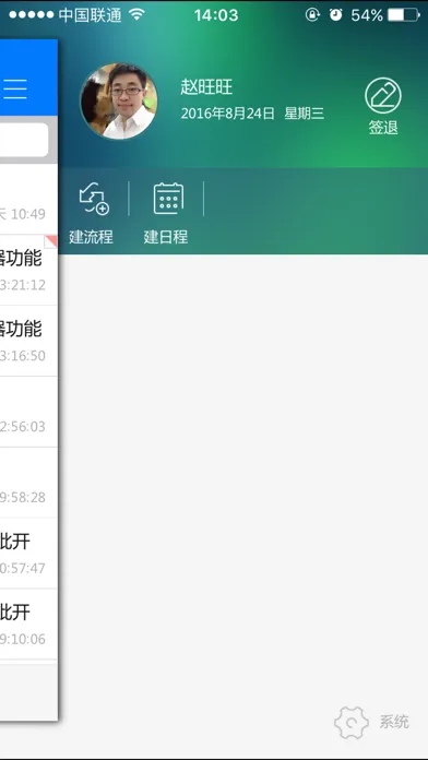 E-Mobile5 스크린샷