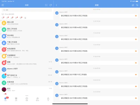 Zrzuty ekranu eteams-Cloud digital workplace iPad 