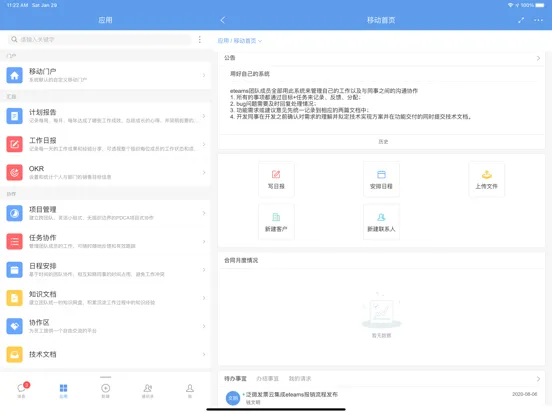 Zrzuty ekranu eteams-Cloud digital workplace iPad 