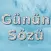 Günün Sözü