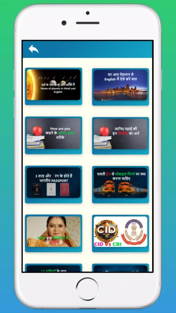Learn English From Hindi - हिं Screenshots