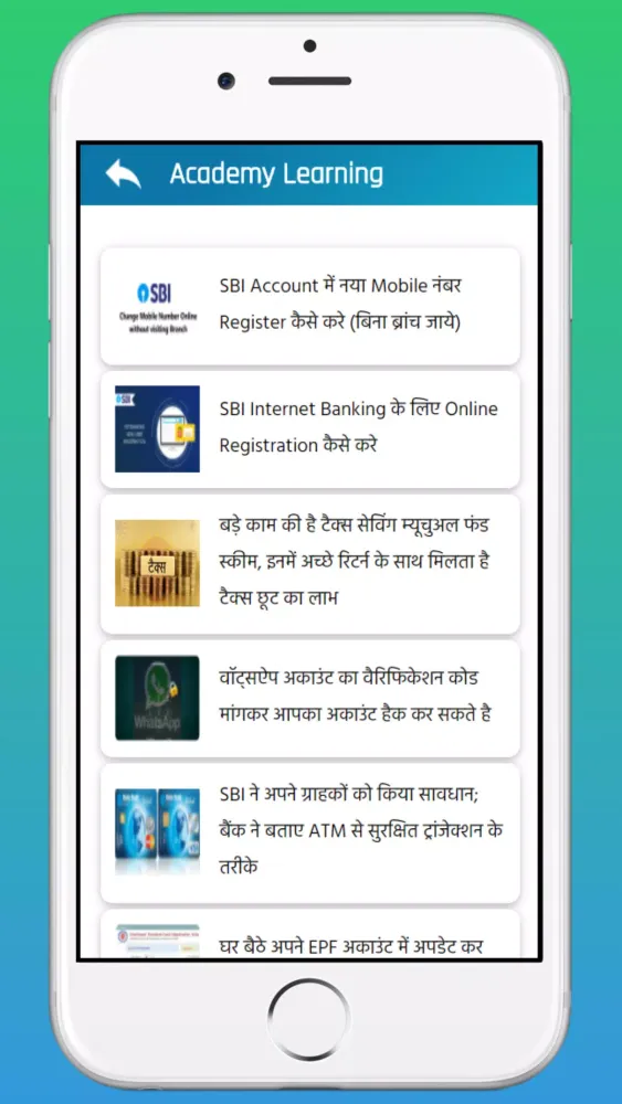 Learn English From Hindi - हिं Screenshots