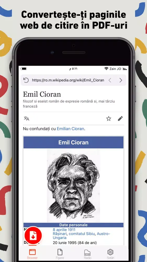 صور Web to PDF 2020 – No net