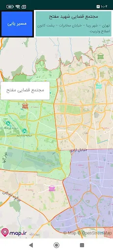 قوانین و اخبار حقوقی Screenshots