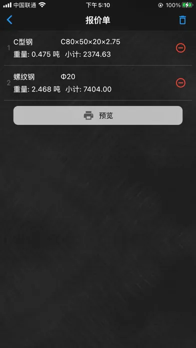 Screenshot di Steel weight calculator