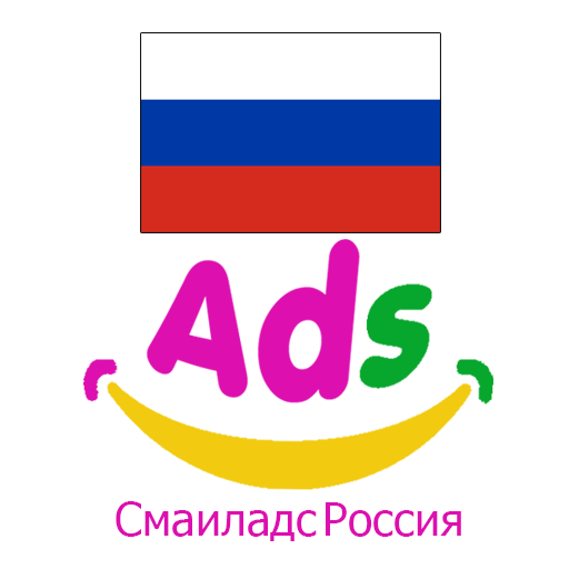 SmailAds Classifieds in Russia