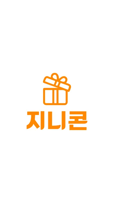 تصاویر 지니콘-기프티콘