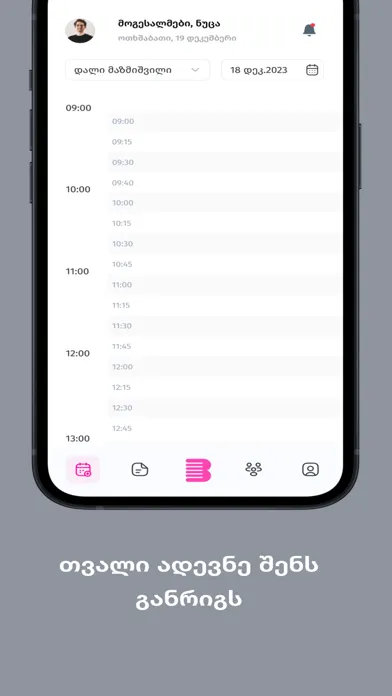 BeautyApp by WebApp Ekran Görüntüleri