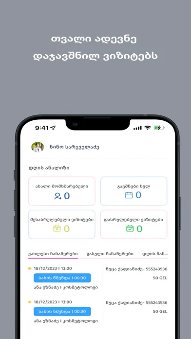 BeautyApp by WebApp Ekran Görüntüleri