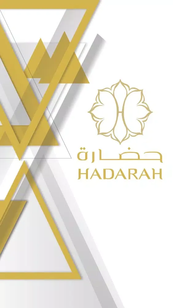 Hadarah Perfumes स्क्रीनशॉट