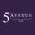 5th Avenue Salon