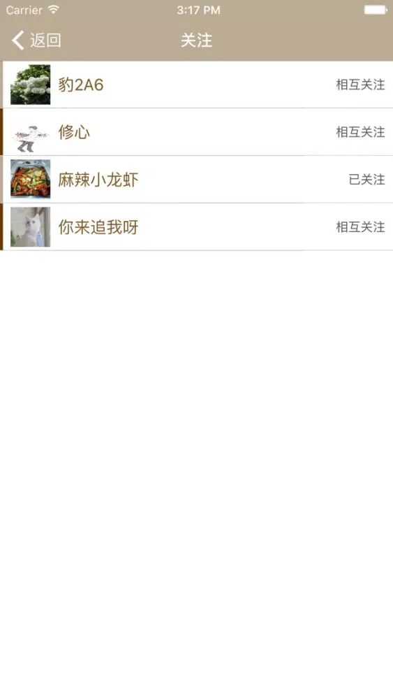 Captures d'écran de 晒书法