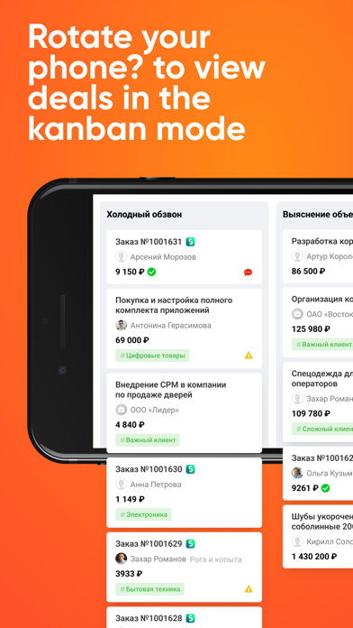 Webasyst CRM Screenshots