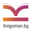Knigoman Bg
