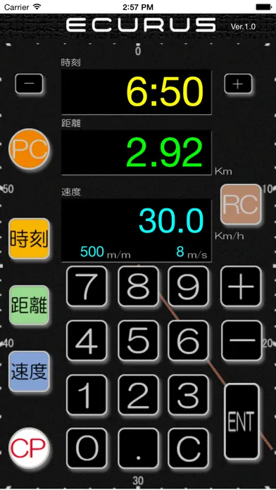 ECURUS Screenshots