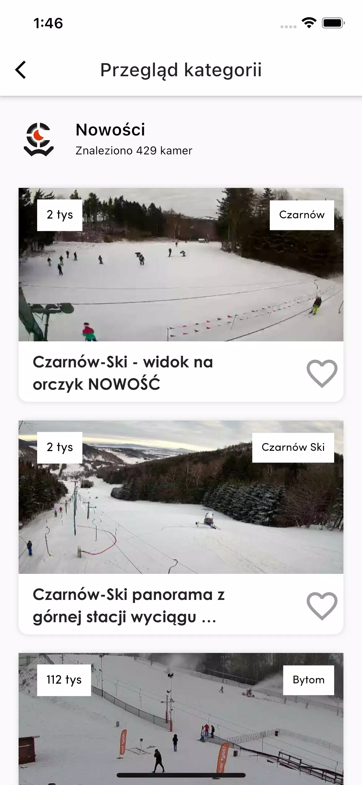 WebCamera.pl Screenshots