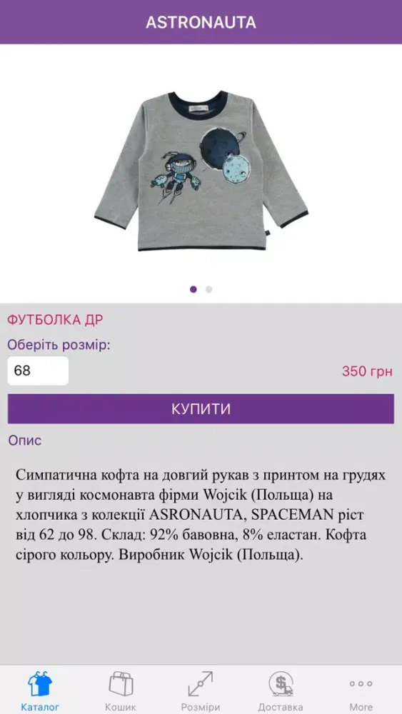 WojcikMarket Screenshots