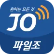 filejo - Latest movies, dramas, videos, comics