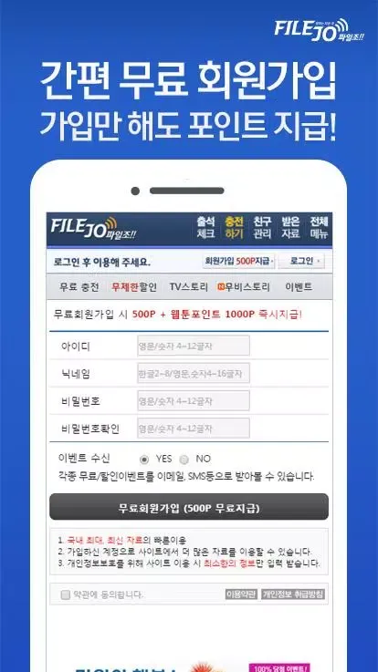 filejo - Latest movies, dramas, videos, comics سکرین شاٹس