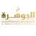 مطعم ومطبخ الجوهرة الشعبي