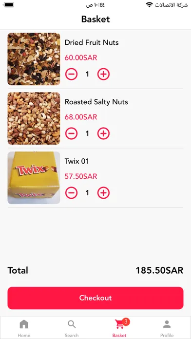 Tangkapan skrin Al-Mosabeh Store