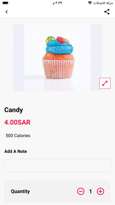 Capturas de tela do Sugar Sprinkles Eastern