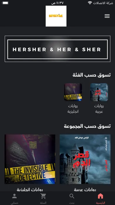 FA Novels স্ক্রিনশট