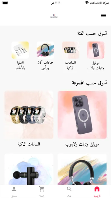 Flash Zone UAE Ekran Görüntüleri