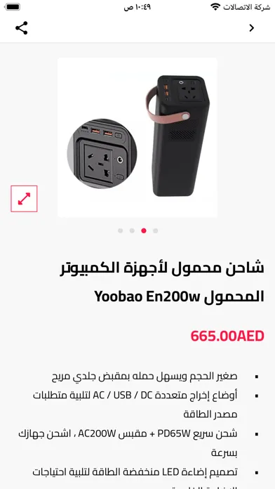 Скриншоты Golden Eagle Tech