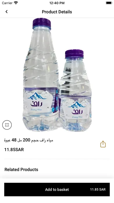 جوان الشرق للمياه Ekran Görüntüleri