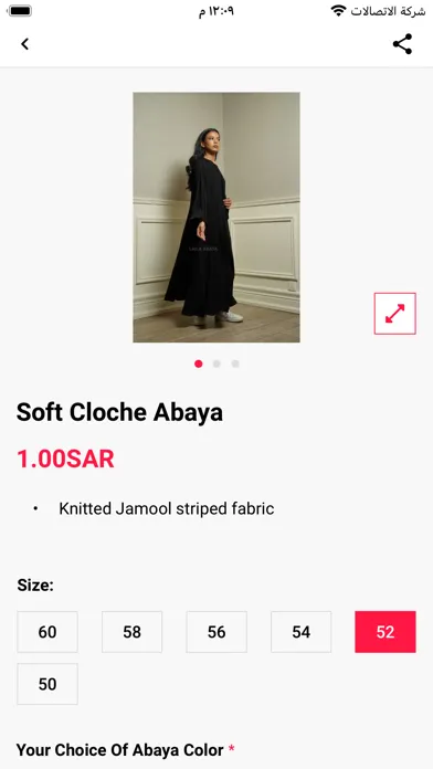Zrzuty ekranu Laila Abaya