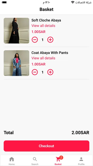 Zrzuty ekranu Laila Abaya