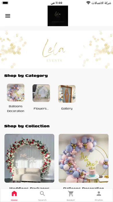 Lela For Events Screenshots