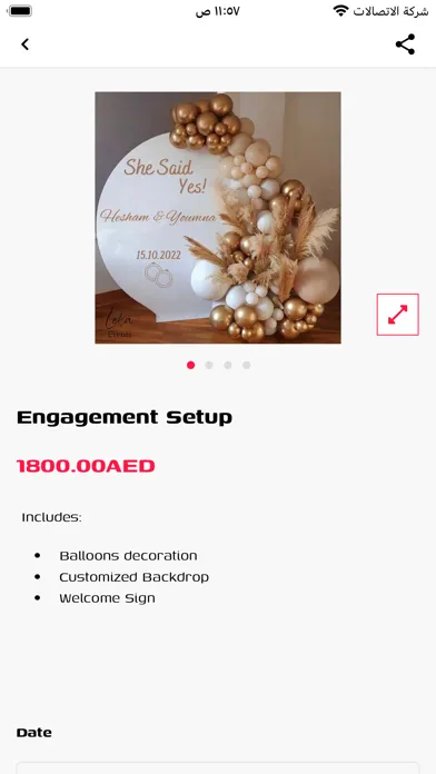 Lela For Events Screenshots