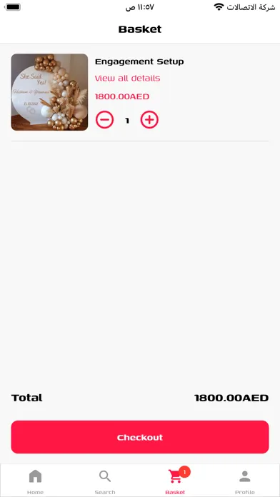 Lela For Events Screenshots