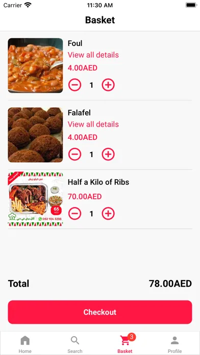Mama Food | ماما فود应用截图