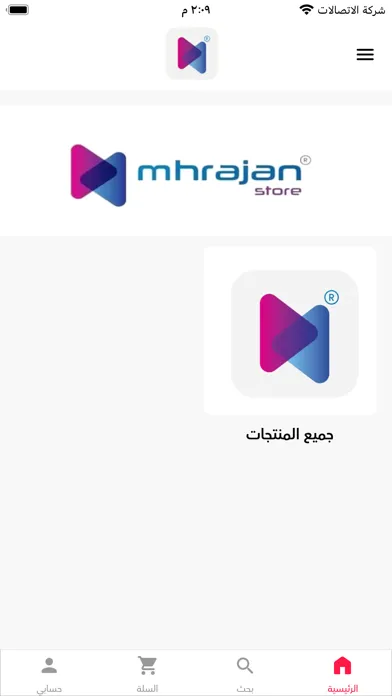 Zrzuty ekranu Mhrajan Mobile - مهرجان موبايل